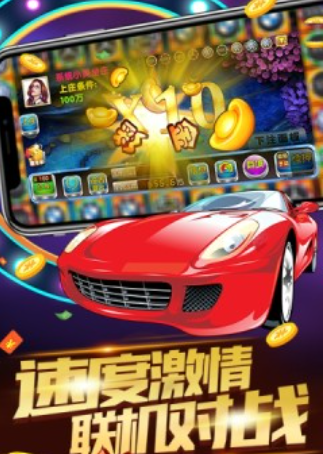 豪车转转最新版官方下载 豪车转转最新版官方下载