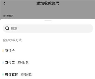 欧意银行卡怎么绑定 欧意在哪里绑定银行卡教程图解 欧意银行卡怎么绑定 欧意在哪里绑定银行卡教程图解