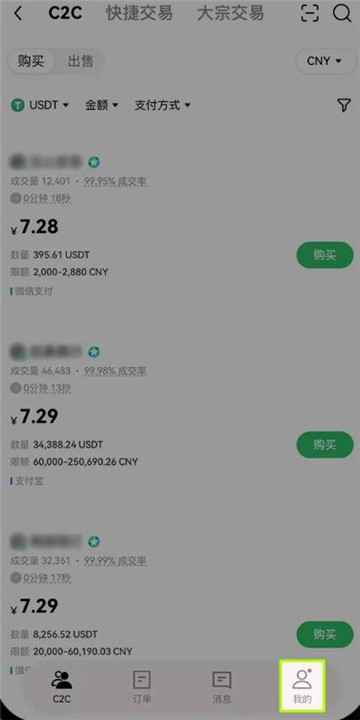 欧意银行卡怎么绑定 欧意在哪里绑定银行卡教程图解 欧意银行卡怎么绑定 欧意在哪里绑定银行卡教程图解