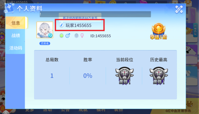 欢乐拼三张官方正版手游下载 欢乐拼三张官方正版手游下载