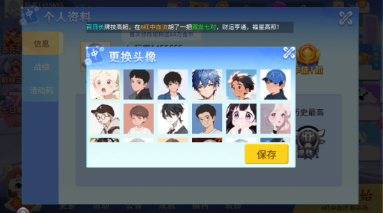 欢乐拼三张官方正版手游下载 欢乐拼三张官方正版手游下载