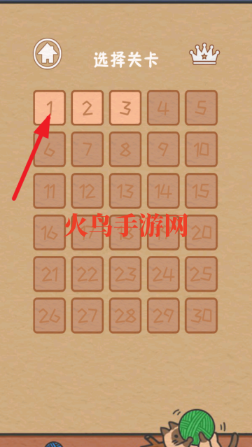 找到爸爸的私房钱游戏 找到爸爸的私房钱游戏