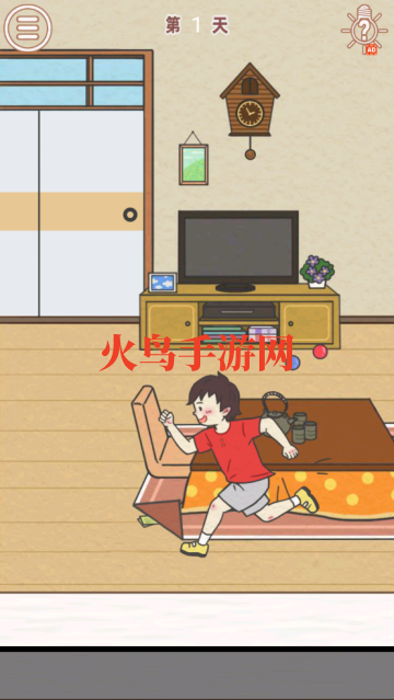 找到爸爸的私房钱游戏 找到爸爸的私房钱游戏