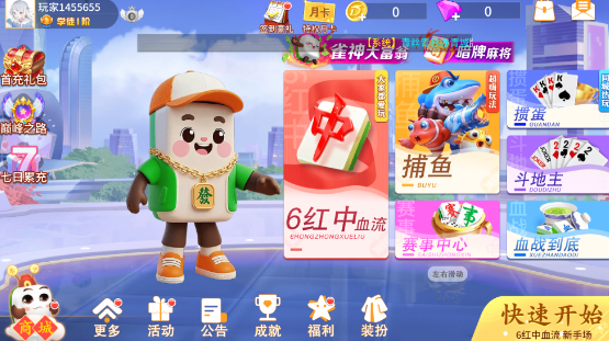 欢乐拼三张下载最新版本 欢乐拼三张下载最新版本