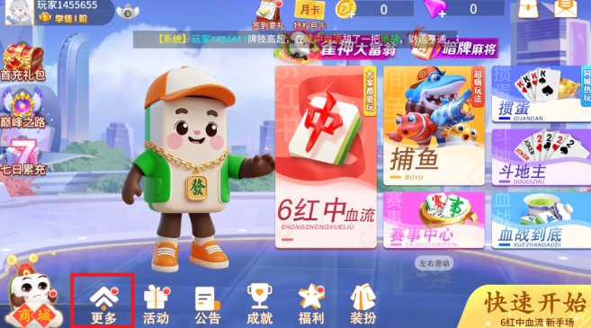 欢乐拼三张下载最新版本 欢乐拼三张下载最新版本