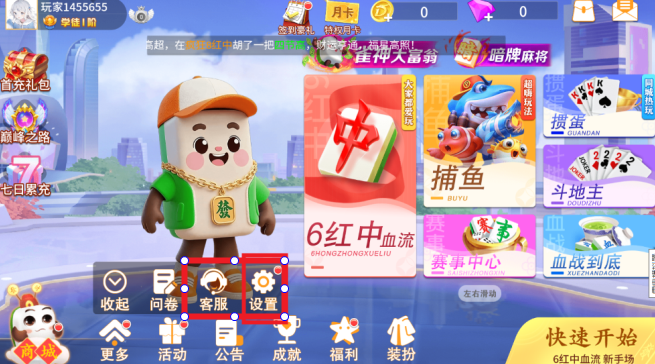 欢乐拼三张下载最新版本 欢乐拼三张下载最新版本