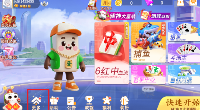 欢乐拼三张下载最新版本 欢乐拼三张下载最新版本