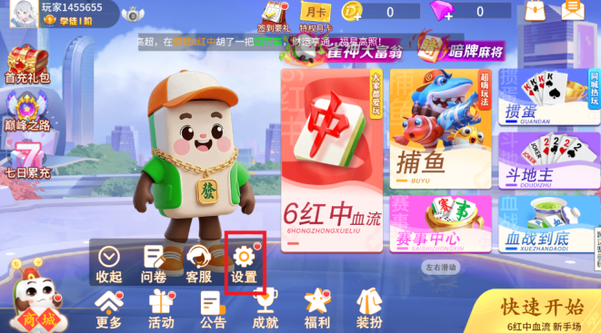 欢乐拼三张下载最新版本 欢乐拼三张下载最新版本