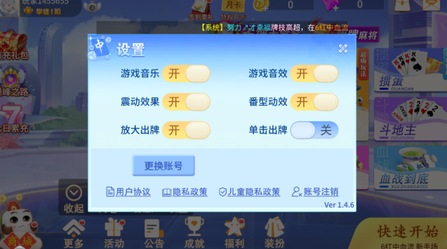 欢乐拼三张下载最新版本 欢乐拼三张下载最新版本