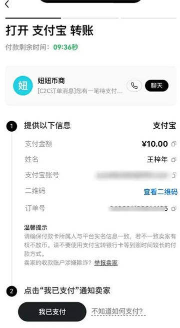 欧意怎么买币卖币 欧意买币卖币流程图解 欧意怎么买币卖币 欧意买币卖币流程图解