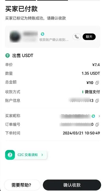 欧意怎么买币卖币 欧意买币卖币流程图解 欧意怎么买币卖币 欧意买币卖币流程图解