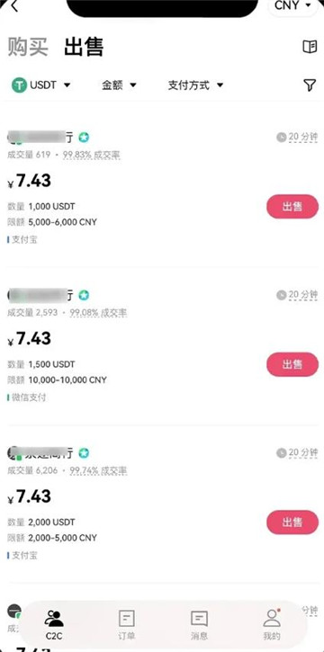 欧意怎么买币卖币 欧意买币卖币流程图解 欧意怎么买币卖币 欧意买币卖币流程图解