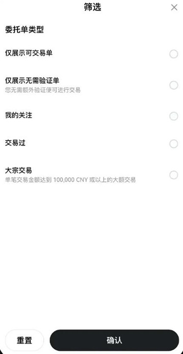 欧意怎么买币卖币 欧意买币卖币流程图解 欧意怎么买币卖币 欧意买币卖币流程图解