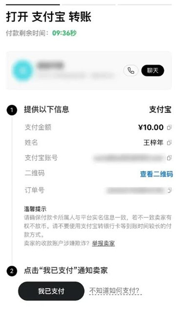 欧意怎么买币卖币 欧意买币卖币流程图解 欧意怎么买币卖币 欧意买币卖币流程图解