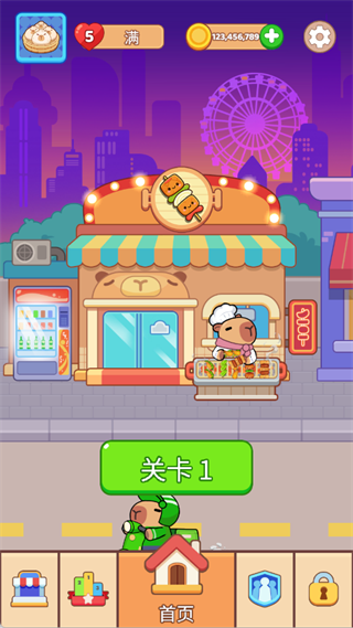 串烧连连分游戏 串烧连连分游戏