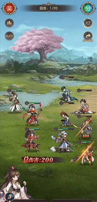 幻想名将录官方手游下载 幻想名将录官方手游下载