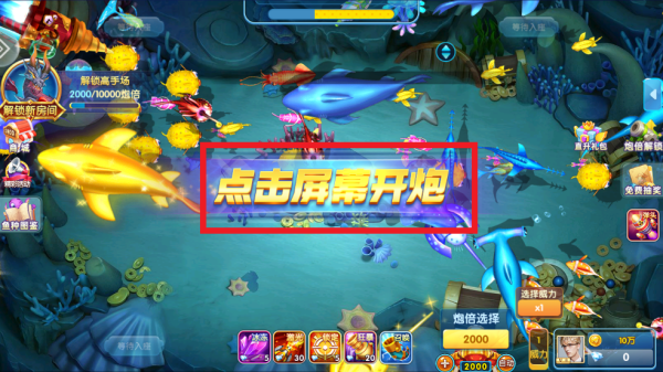 趣赢功夫捕鱼红包狂暴版2025 趣赢功夫捕鱼红包狂暴版2025