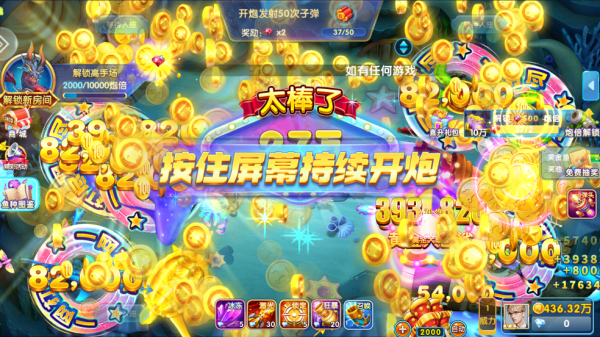 趣赢功夫捕鱼红包狂暴版2025 趣赢功夫捕鱼红包狂暴版2025