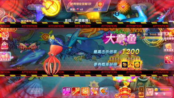 趣赢功夫捕鱼红包狂暴版2025 趣赢功夫捕鱼红包狂暴版2025