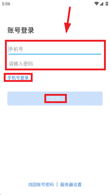深圳空港app官方下载 深圳空港app官方下载
