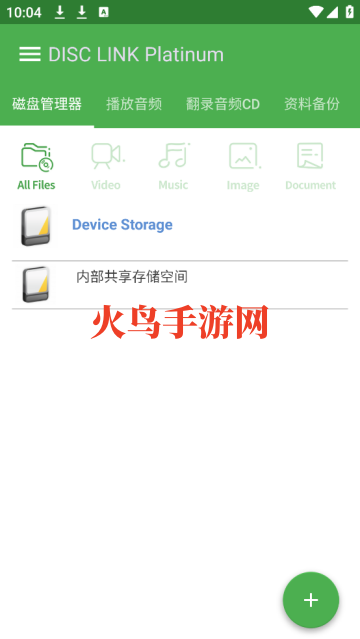 disclinkplatinumֻ¼