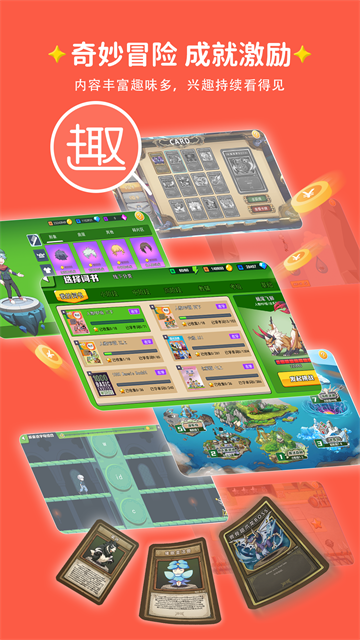 闯词星球英语app 闯词星球英语app