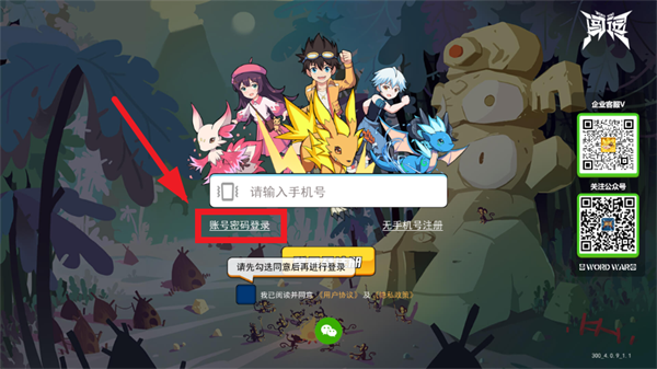 闯词星球英语app 闯词星球英语app