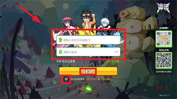 闯词星球英语app 闯词星球英语app