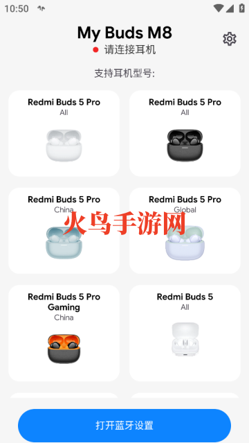 My Buds M8 apk My Buds M8 apk