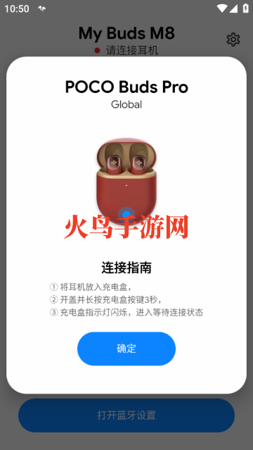 My Buds M8 apk My Buds M8 apk