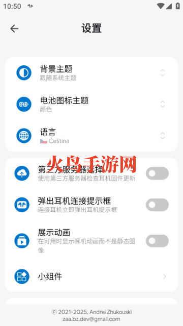 My Buds M8 apk My Buds M8 apk