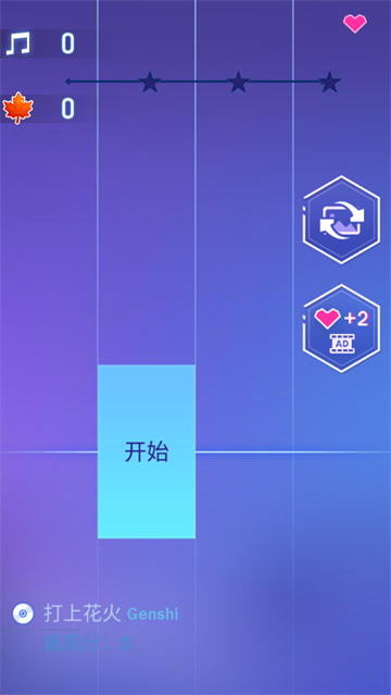 钢琴之火2025下载安装 钢琴之火2025下载安装