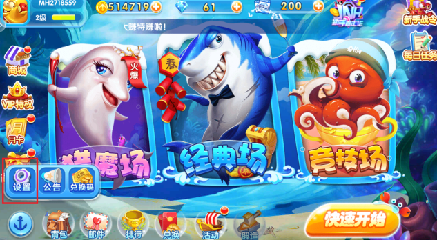 口袋捕鱼安卓版最新版本下载 口袋捕鱼安卓版最新版本下载