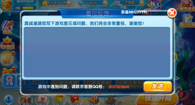 口袋捕鱼安卓版最新版本下载 口袋捕鱼安卓版最新版本下载