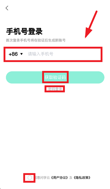 逆熵问学云平台app下载安装最新版本 逆熵问学云平台app下载安装最新版本