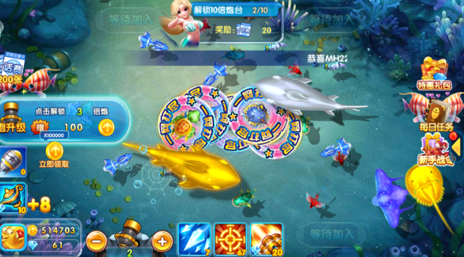 口袋捕鱼官方版最新版本下载 口袋捕鱼官方版最新版本下载