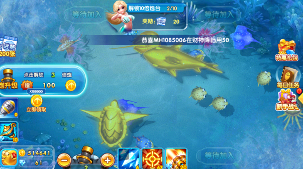 口袋捕鱼官方版最新版本下载 口袋捕鱼官方版最新版本下载