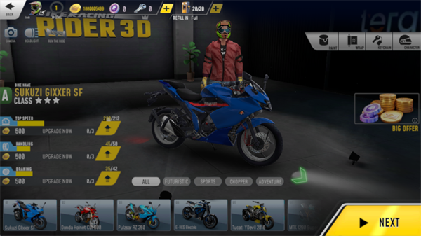 3D骑行游戏 3D骑行游戏