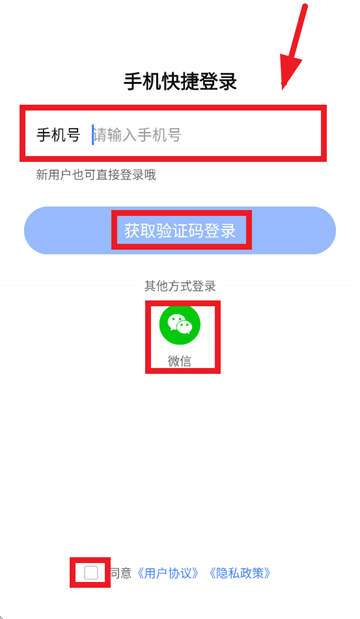 柠檬云业财APP官方下载 柠檬云业财APP官方下载