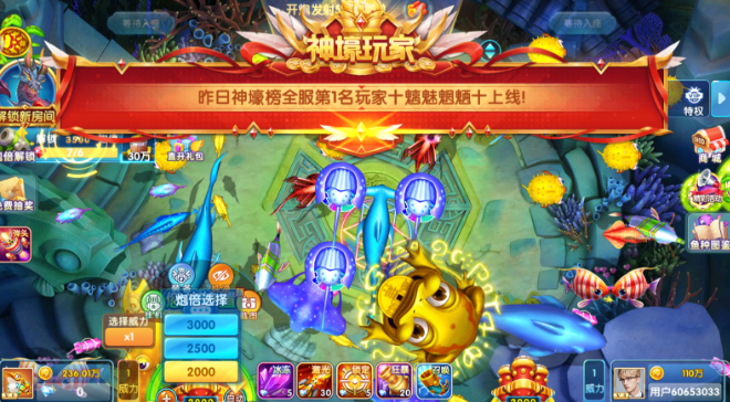 乐鸿捕鱼礼包版手游下载 乐鸿捕鱼礼包版手游下载