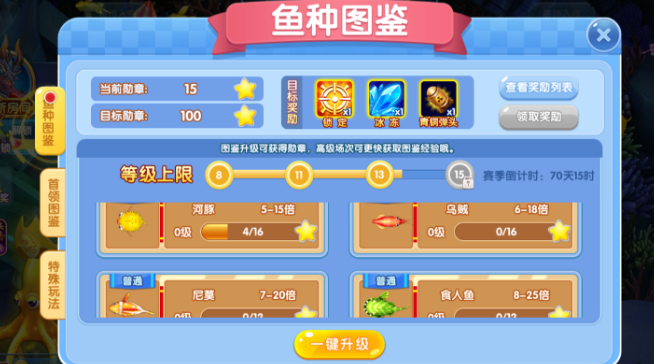 乐鸿捕鱼礼包版手游下载 乐鸿捕鱼礼包版手游下载