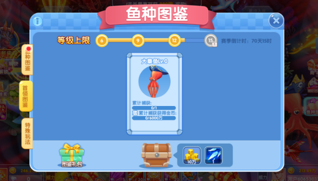 乐鸿捕鱼礼包版手游下载 乐鸿捕鱼礼包版手游下载