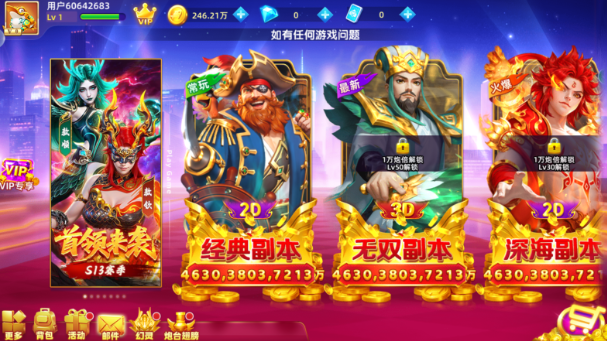 乐鸿捕鱼最新版本免费下载安装 乐鸿捕鱼最新版本免费下载安装