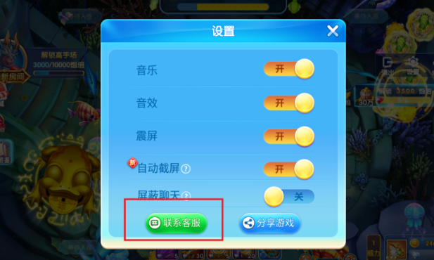 乐鸿捕鱼最新版本免费下载安装 乐鸿捕鱼最新版本免费下载安装