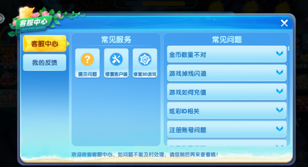 乐鸿捕鱼最新版本免费下载安装 乐鸿捕鱼最新版本免费下载安装