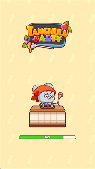 甜葫芦串游戏 甜葫芦串游戏