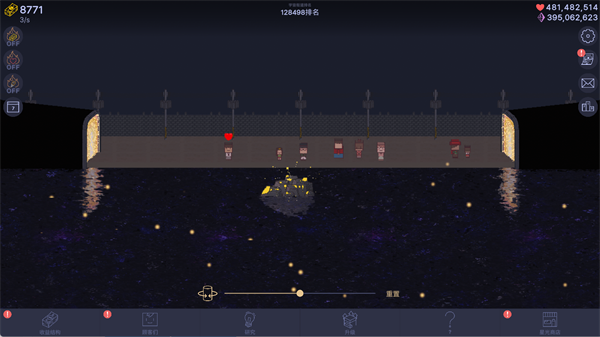 星光之海大亨游戏 星光之海大亨游戏