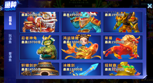 乐乐捕鱼官方正式版下载 乐乐捕鱼官方正式版下载