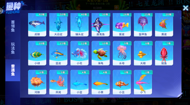 乐乐捕鱼官方正式版下载 乐乐捕鱼官方正式版下载