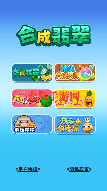 合成翡翠游戏 合成翡翠游戏